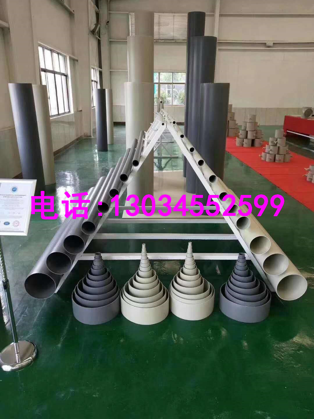 PVC風管