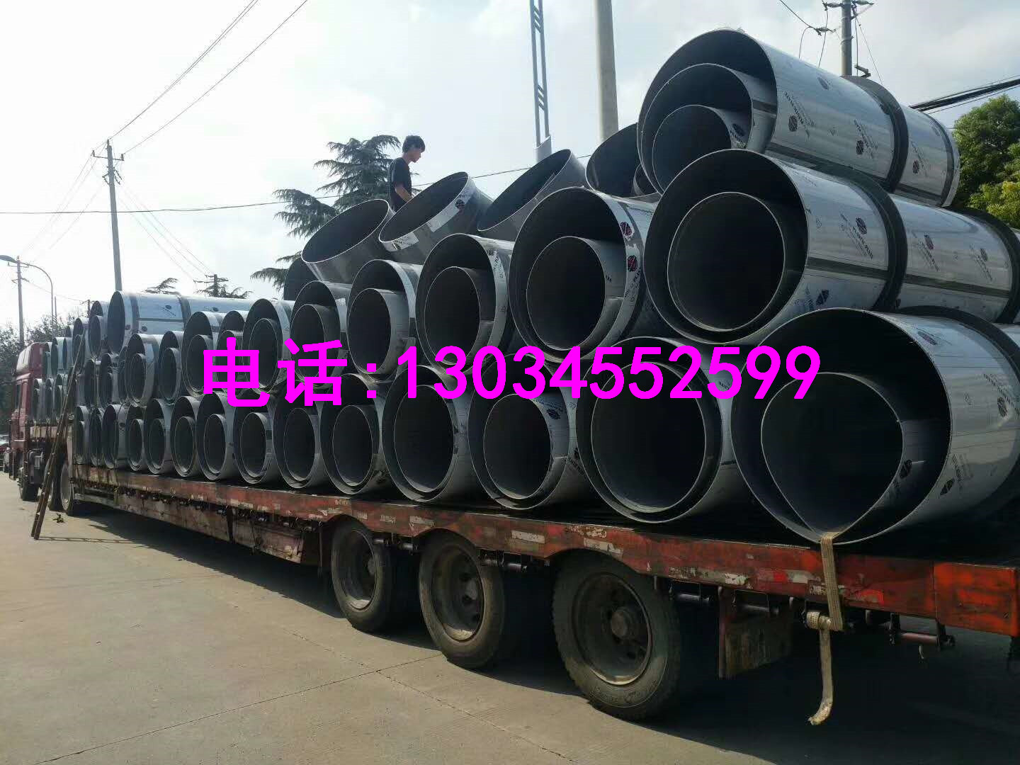 PP管廠家